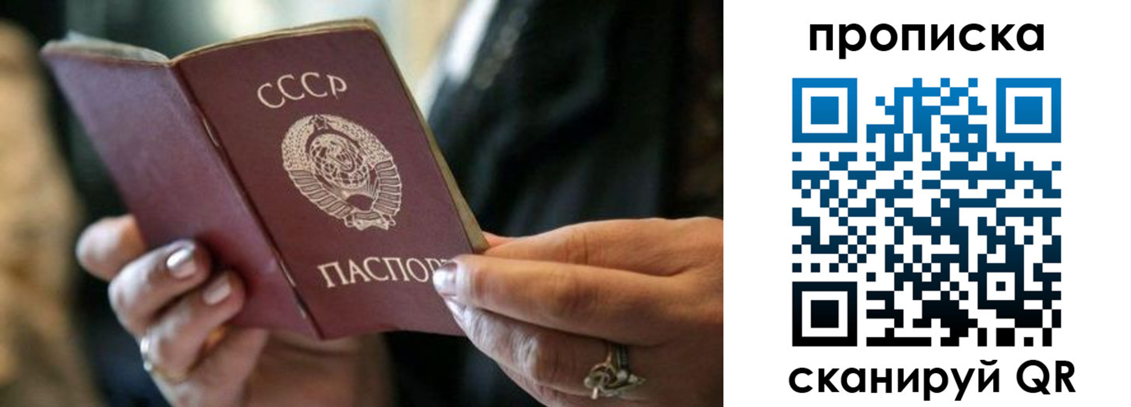 пропишу в квартире в Биробиджане