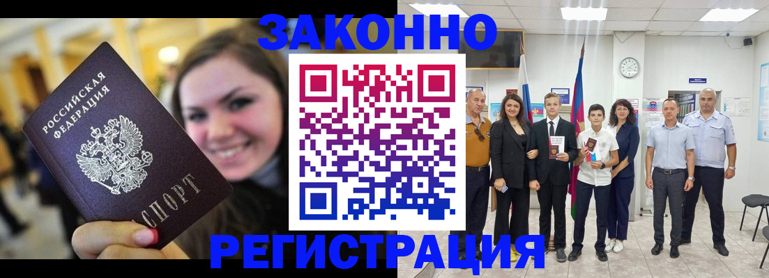 пропишу в квартире в Биробиджане