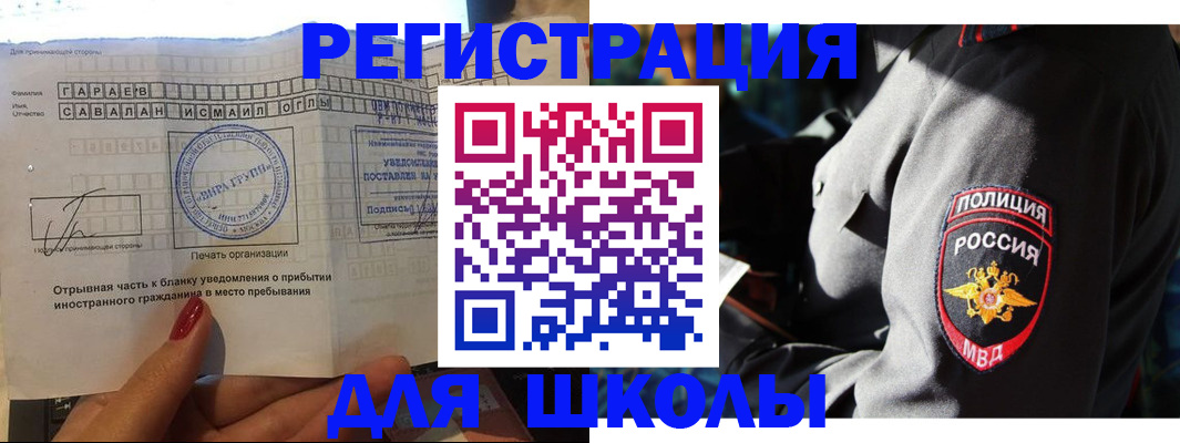 найти адрес прописки в Биробиджане